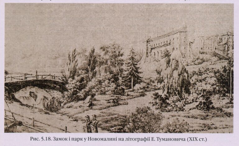 Novomalyn-old-4