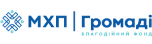 МХП — Громаді